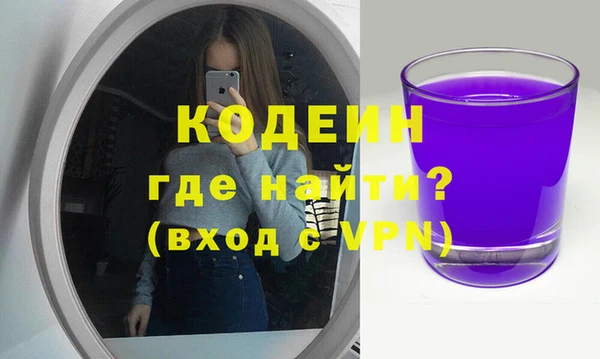 мяу мяу кристалл Богданович